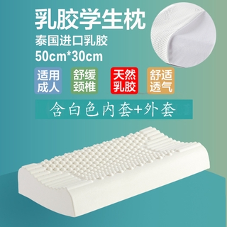 泰國乳膠枕 廠家直銷 枕頭 顆粒按摩 按摩乳膠枕 狼牙按摩 止鼾枕頭頸椎按摩蝶形枕 防蹣抗菌 枕芯 記憶枕
