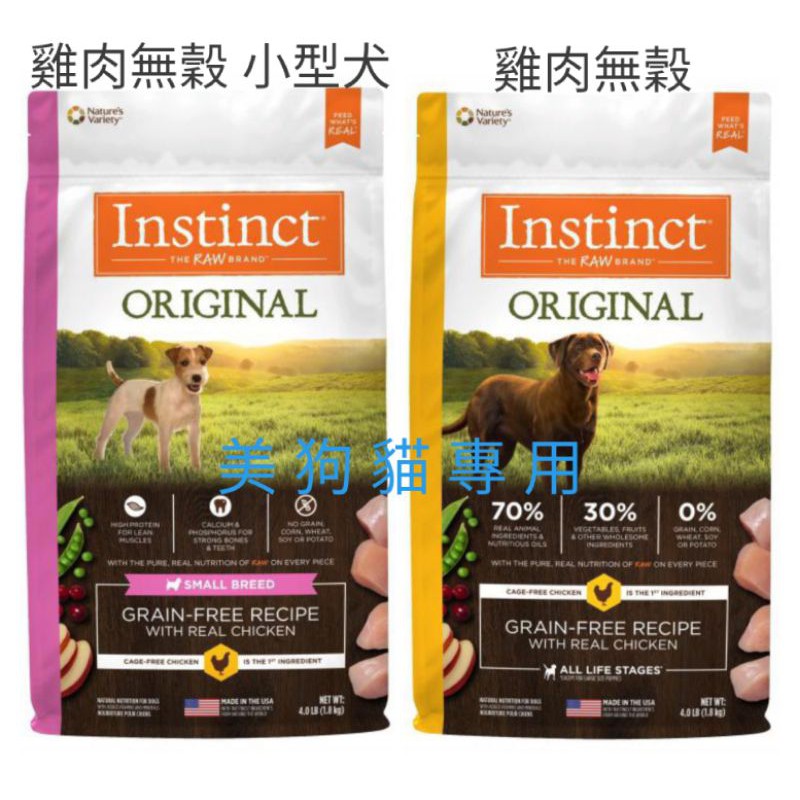 原點犬 Ptt與dcard推薦網拍商品 2021年12月 飛比價格
