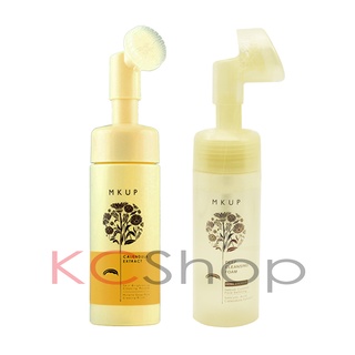 MKUP 美咖 金盞花 輕卸深洗泡泡慕斯 / 粉刺毛孔淨化慕斯（150ml）【kcshop】