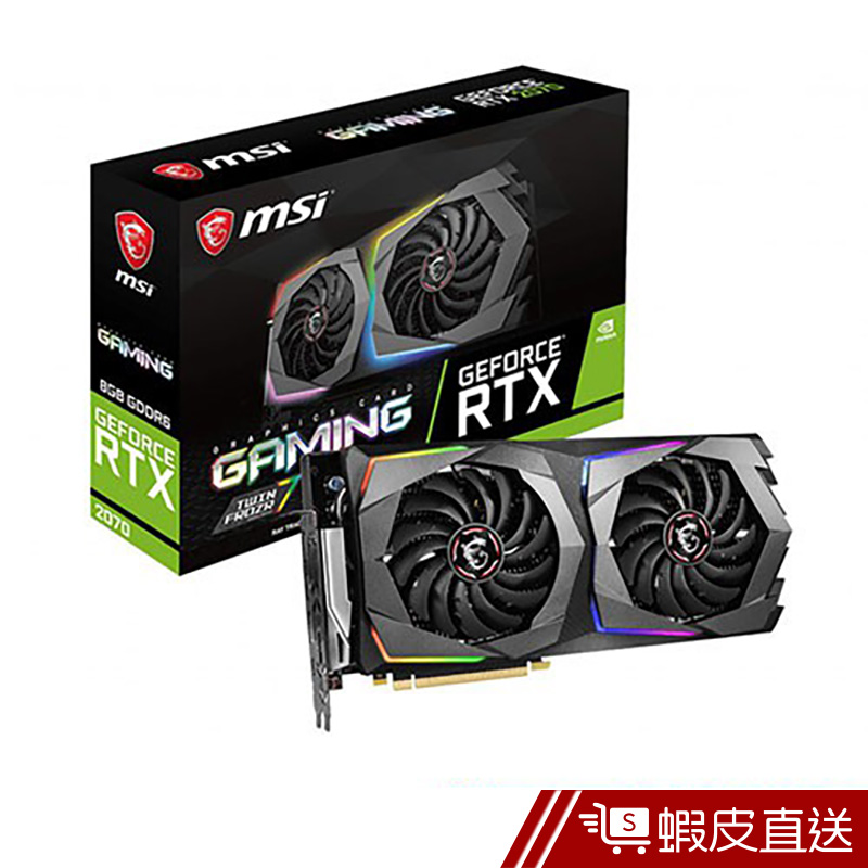 MSI 微星 GeForce RTX 2070 GAMING 8G 顯示卡  現貨 蝦皮直送