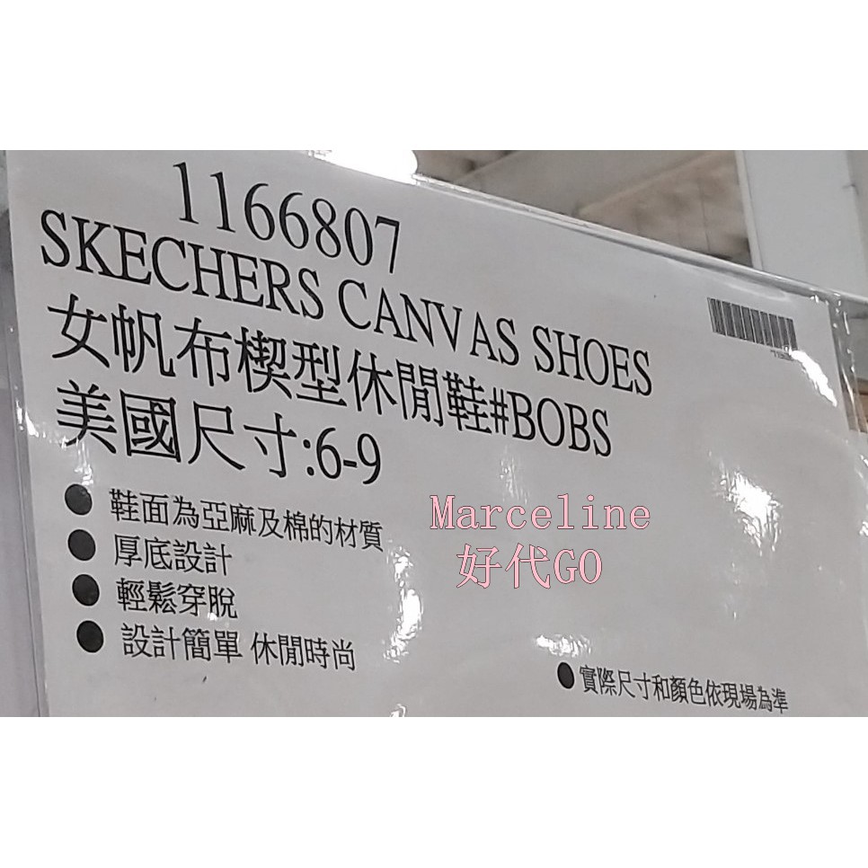 好代go Skechers 女帆布厚底楔形休閒鞋 Bobs系列好市多代購costco 蝦皮購物
