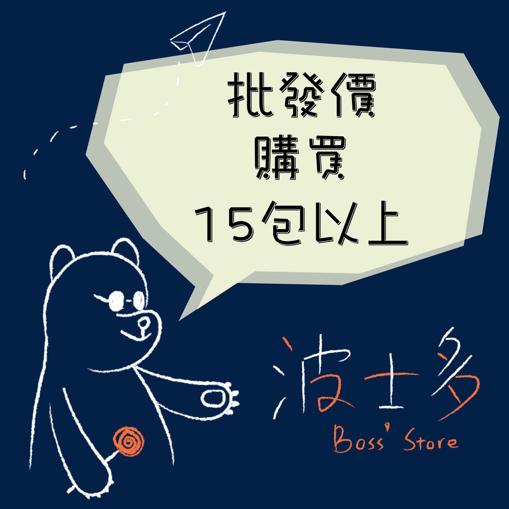 現貨 免運 發票 波士多 綜合粩珍珠粩300g 12種不同口味球粩麻荖麻粩麻米粩綜合珍珠粩 蝦皮購物