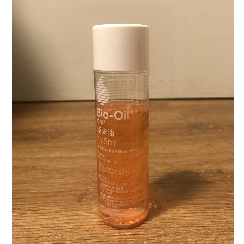 百洛油 Bio Oil 125ml 妊娠油