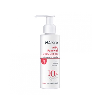 St.Clare 聖克萊爾10%果酸煥白美體乳 100ml 身體乳液 果酸乳液 身體乳
