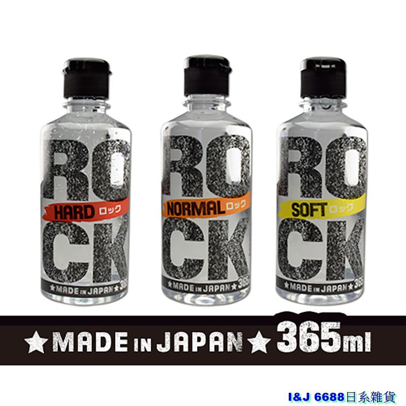 日本 A-one ROCK (NORMAL/SOFT/HARD) 基本型/柔軟型/高黏度 潤滑液365ml