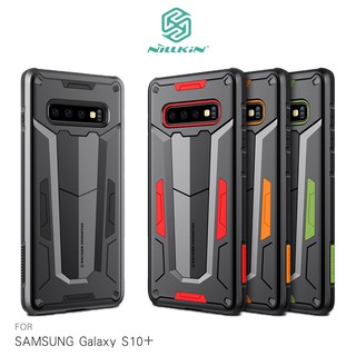 NILLKIN SAMSUNG Galaxy S10+ 悍將 II 保護套 超強防摔殼 美國軍規 軟硬雙材質 保護殼