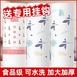 🔥現貨 臺灣熱賣🔥 懶人抹布乾濕兩用廚房百潔無紡布清潔刷洗碗布不沾油一次性洗碗紙 4HlN