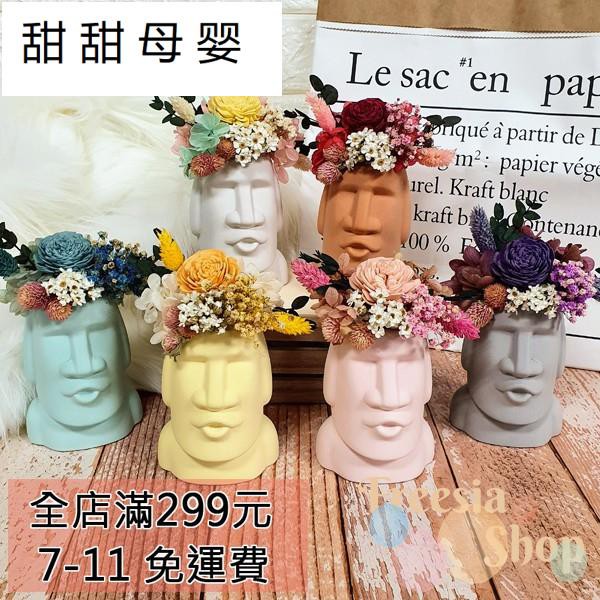 乾燥花盆栽的價格推薦第13 頁 21年11月 比價比個夠biggo