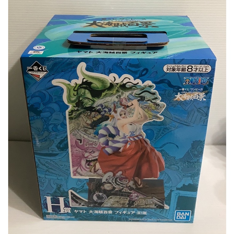 航海王大和h賞的價格推薦 22年7月 比價比個夠biggo