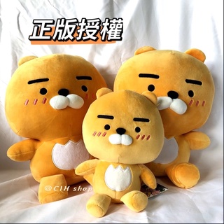 現貨🔥KAKAO FRIENDS 正版授權萊恩ryan坐姿公仔 娃娃 羽絨棉抱枕 玩偶 禮物 毛絨玩具聖誕禮物 交換禮物