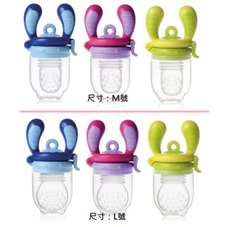 kidsme Food Feeder 咬咬樂輔食器 水果棒 寶寶專用餐具 過濾網袋