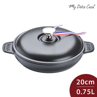 Staub 圓形鑄鐵烤盤 (含蓋) 20cm 黑色 鑄鐵鍋 法國製 (電磁爐 IH爐可用)[美學生活]