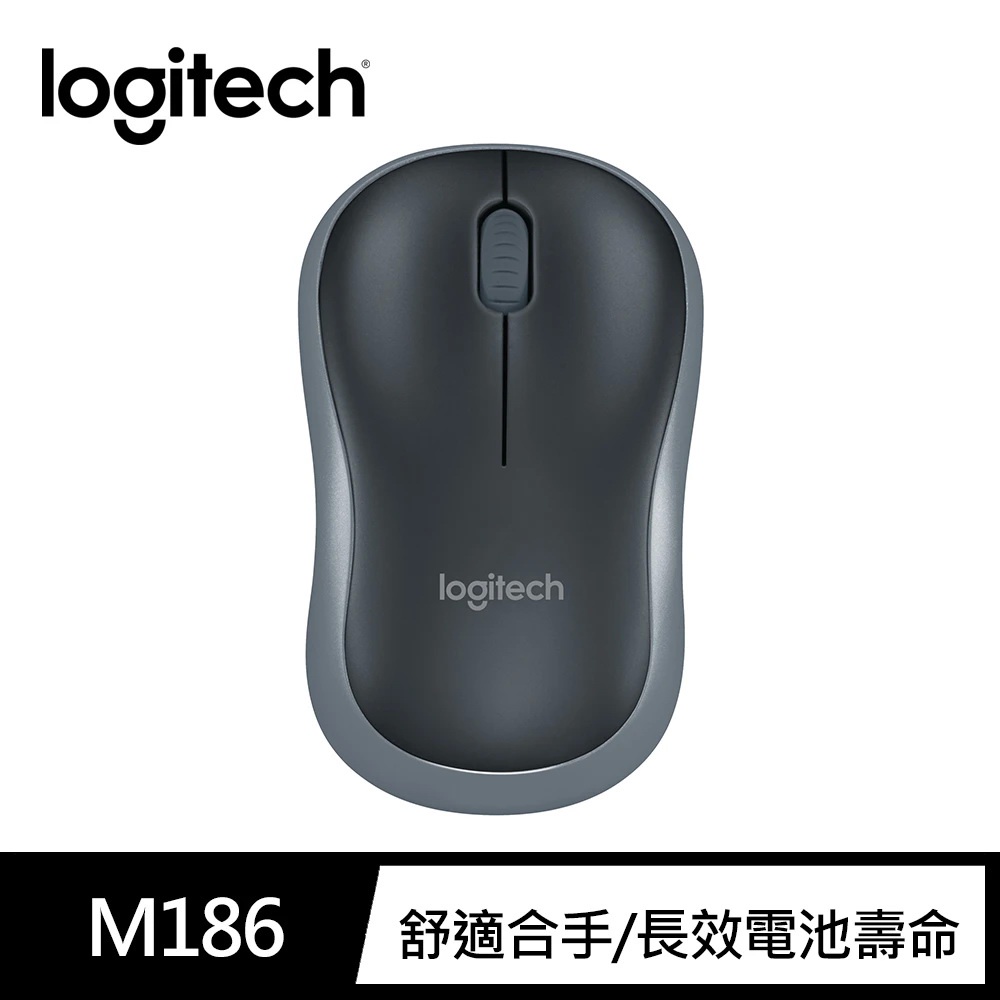 全新 含稅發票 Logitech 羅技 M186 無線滑鼠 台灣公司貨