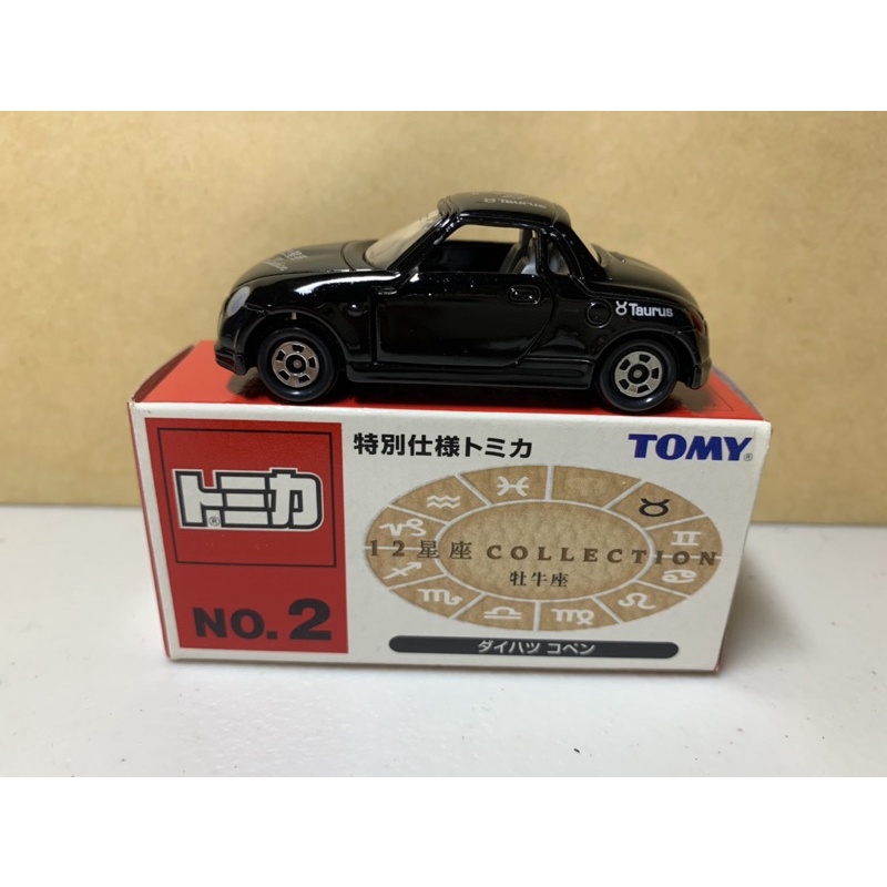 ［現貨］Tomica Tomy 舊藍標 No.2 牡牛座 星座車 大發