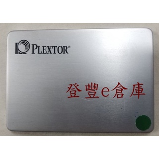 【登豐e倉庫】 YR13 浦科特 PLEXTOR PX-256S2C 256GB SSD 固態硬碟