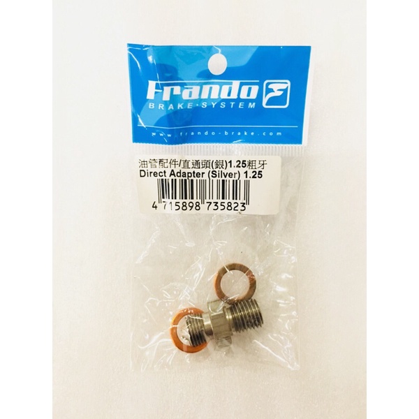 Frando 油管/直通通（M10）油管端1.0mm/卡鉗端1.25mm