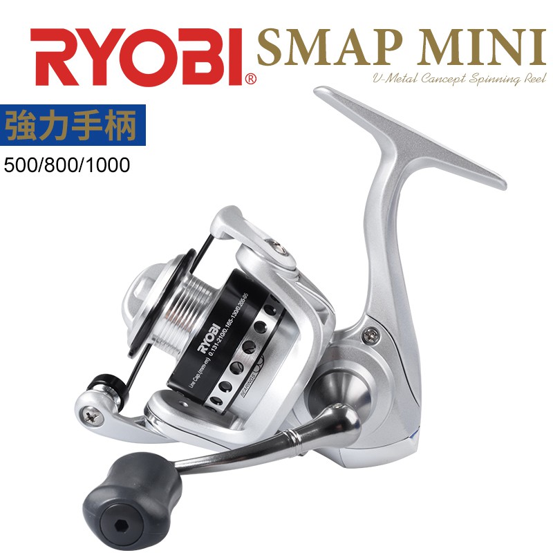 正品原裝RYOBI/利優比SMAP MINI500/800/1000型號迷妳紡車輪金屬線杯無間隙適合UL超軟調路亞捲線器