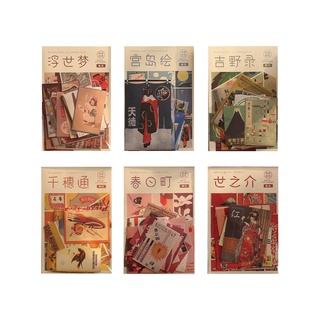 【CHL】紙先生 日式復古風格 裝飾貼紙 素材貼紙 貼紙包 和也物語系列
