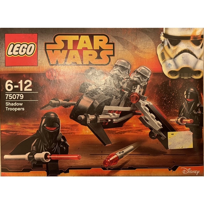 全新樂高LEGO 75079 星際大戰系列 帝國影子軍隊人偶組 Star Wars Shadow Troopers