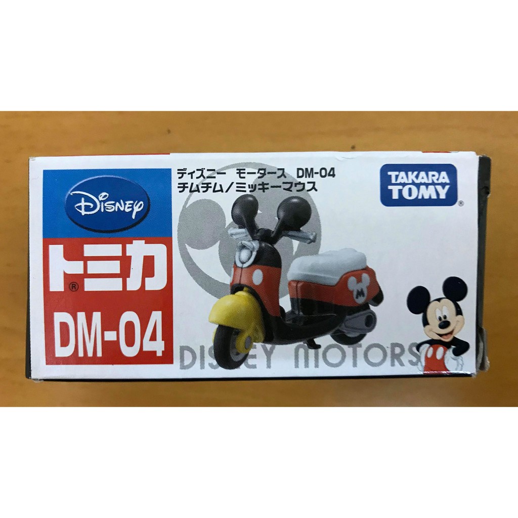 TOMICA DM-04  初版 米奇 摩托車 機車 迪士尼 DISNEY 2008