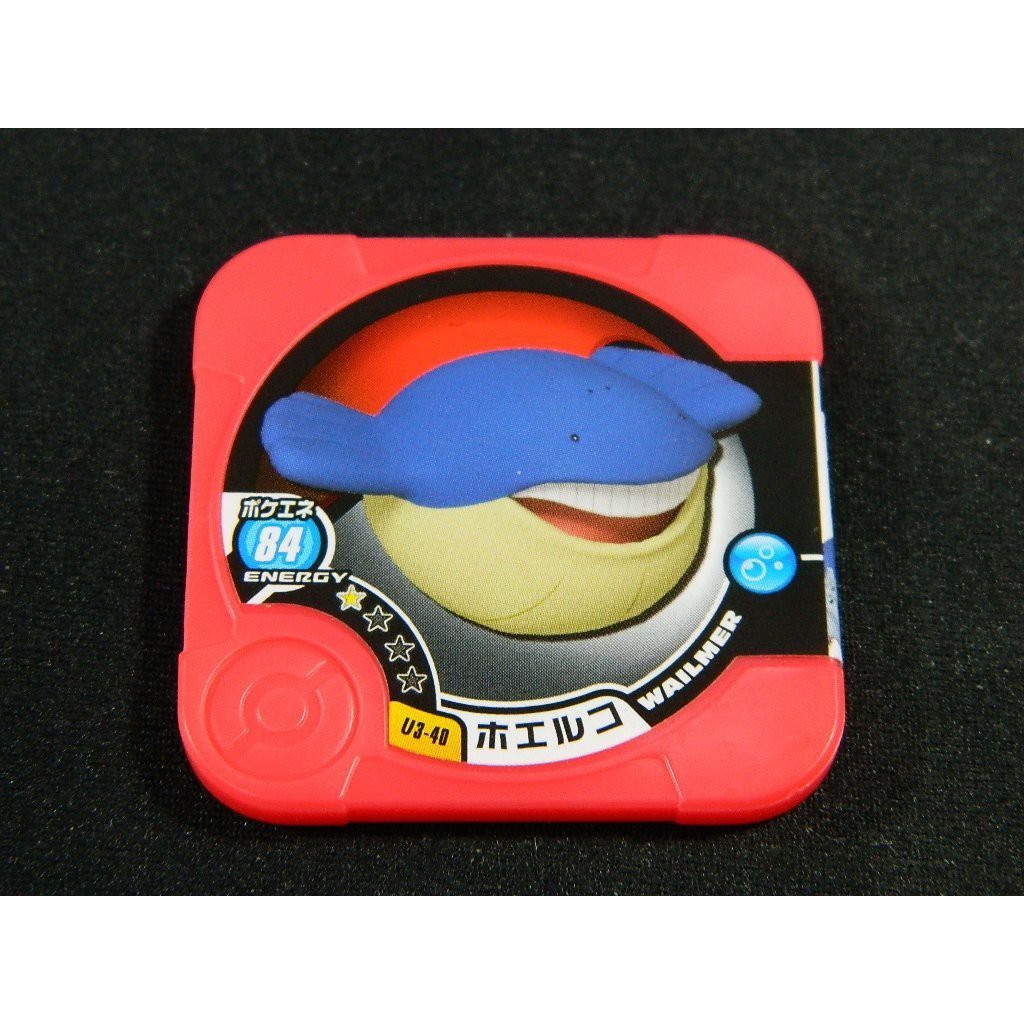 神奇寶貝 寶可夢 Pokemon Tretta U3彈 第9彈 大師等級 一星卡 吼吼鯨 U3-40