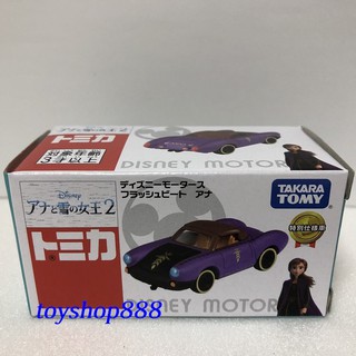 冰雪奇緣2 安妮古董車 TOMICA 迪士尼多美小汽車 TA14023 日本TAKARA TOMY (888玩具店)