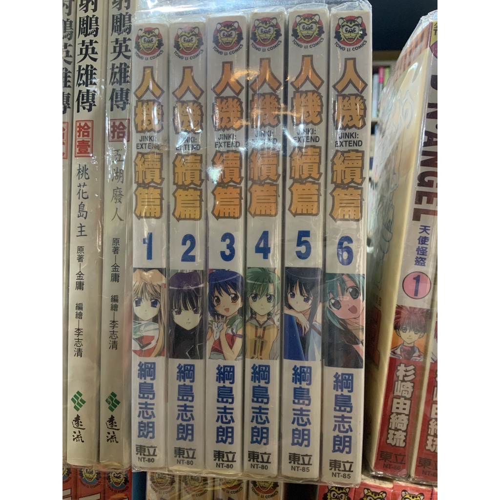 綱島志朗 Ptt討論與高評價網拍商品 21年8月 飛比價格
