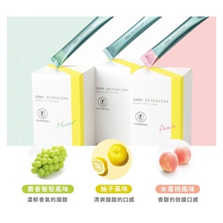 ORBIS米潤美源素-柚子風味 麝香葡萄風味 水蜜桃風味 30天份 現貨 快速出貨 全新