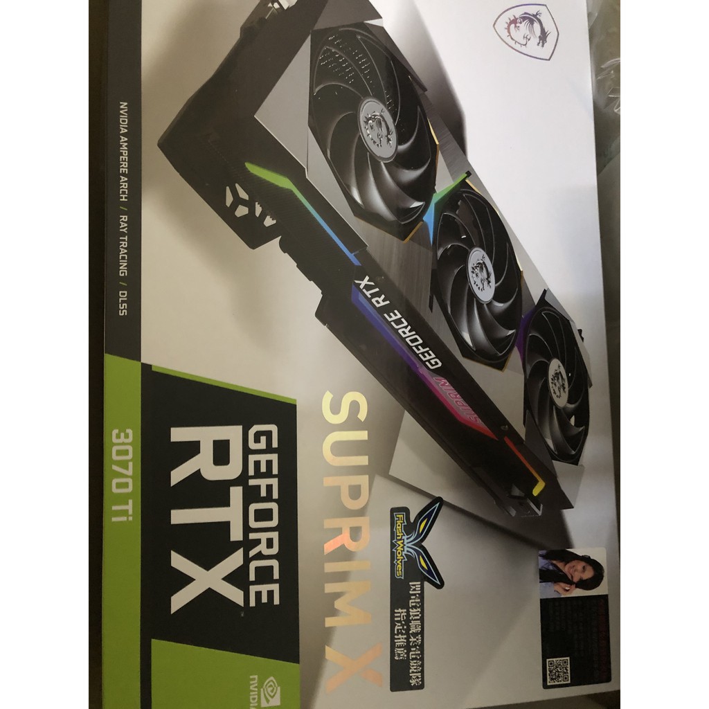 【MSI 微星】RTX 3070Ti SUPRIM X 8G顯示卡 現貨