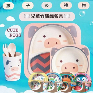 99免運 附發票 臺灣現貨 【餐具5件套】竹纖維兒童餐具套裝輔食 創意卡通寶寶餐具分格兒童餐盤勺子叉子杯子餐具