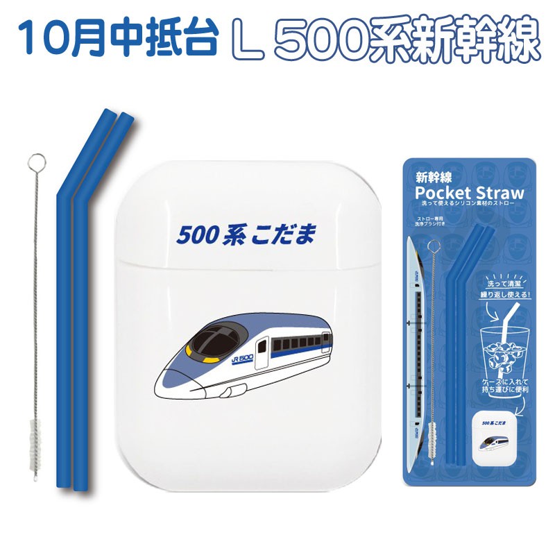 日本新幹線500系 拍賣 評價與ptt熱推商品 21年4月 飛比價格