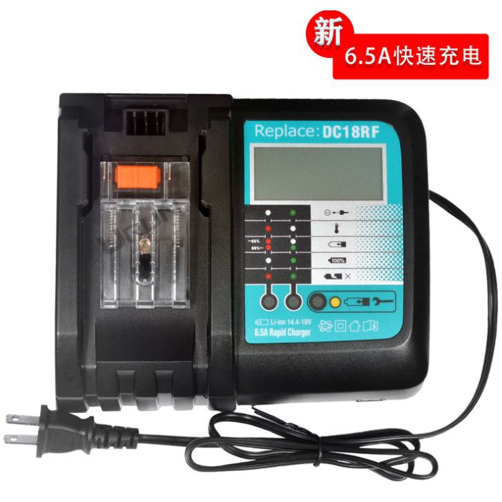 鋰電充電器 液顯風扇款 通用 牧田 14.4V~18V鋰電池 / 6.5A快充電池充電器 / BL1430 BL1830