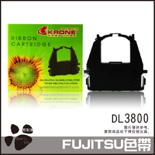 KRONE 立光 FUJITSU 富士通 DL3800 3700 3750 F80 F90 9000 色帶 碳帶