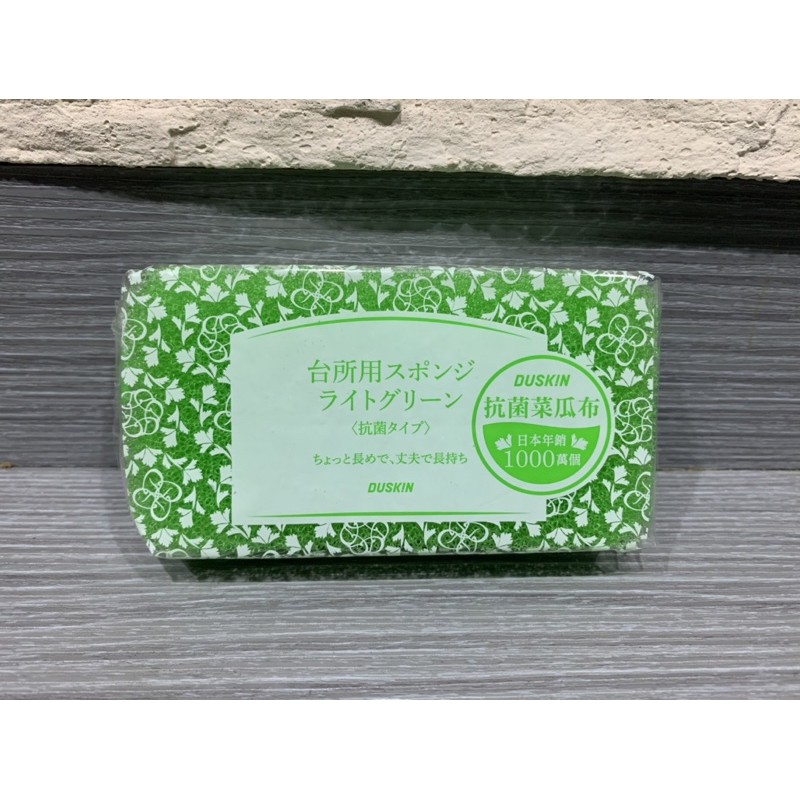 Duskin 日本抗菌菜瓜布 好用推薦 單入/包