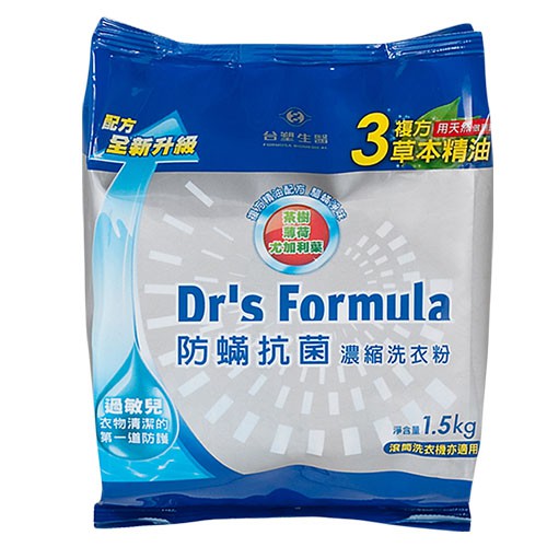 🌸免運優惠🌸《台塑生醫》Dr's Formula複方升級-防蹣抗菌濃縮洗衣粉補充包1.5kg(6包/12包)
