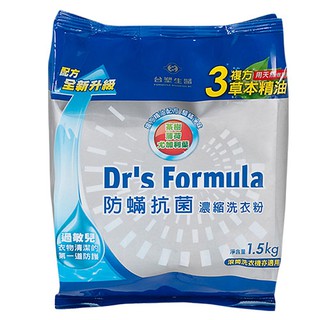 《臺塑生醫》Dr's Formula複方升級-防蹣抗菌濃縮洗衣粉補充包1.5kg
