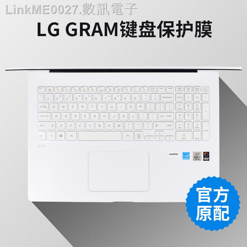 （現貨）◈♀LG GRAM 17英寸 14 15筆記本17Z90N電腦鍵盤保護膜按鍵防水防塵罩