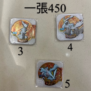 降價-寶可夢卡匣正版 金卡 黑卡 四星 三星 Z