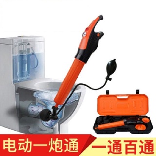 【嚴選商品 優先出貨】電動下水道疏通神器管道疏通器通廁所一炮通高壓氣壓通馬桶管道通