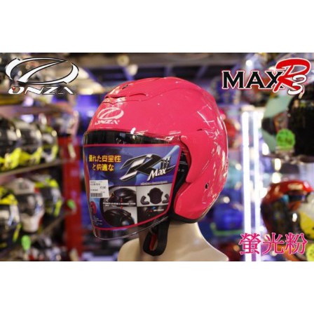 Onza MAX-R3 半罩安全帽 全罩安全帽 R帽 雙D扣 買就送鏡片【螢光粉】