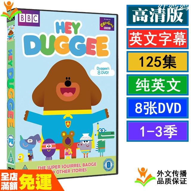 Boys And Men ボイメンの試験に出ない英単語 Vol 3 4 Dvd