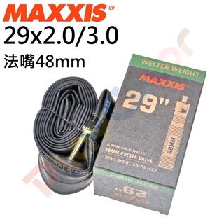 MAXXIS【29大】29*2.0/3.0 法式 PV 48mm可拆式氣嘴心 內胎 瑪吉斯【2700725】