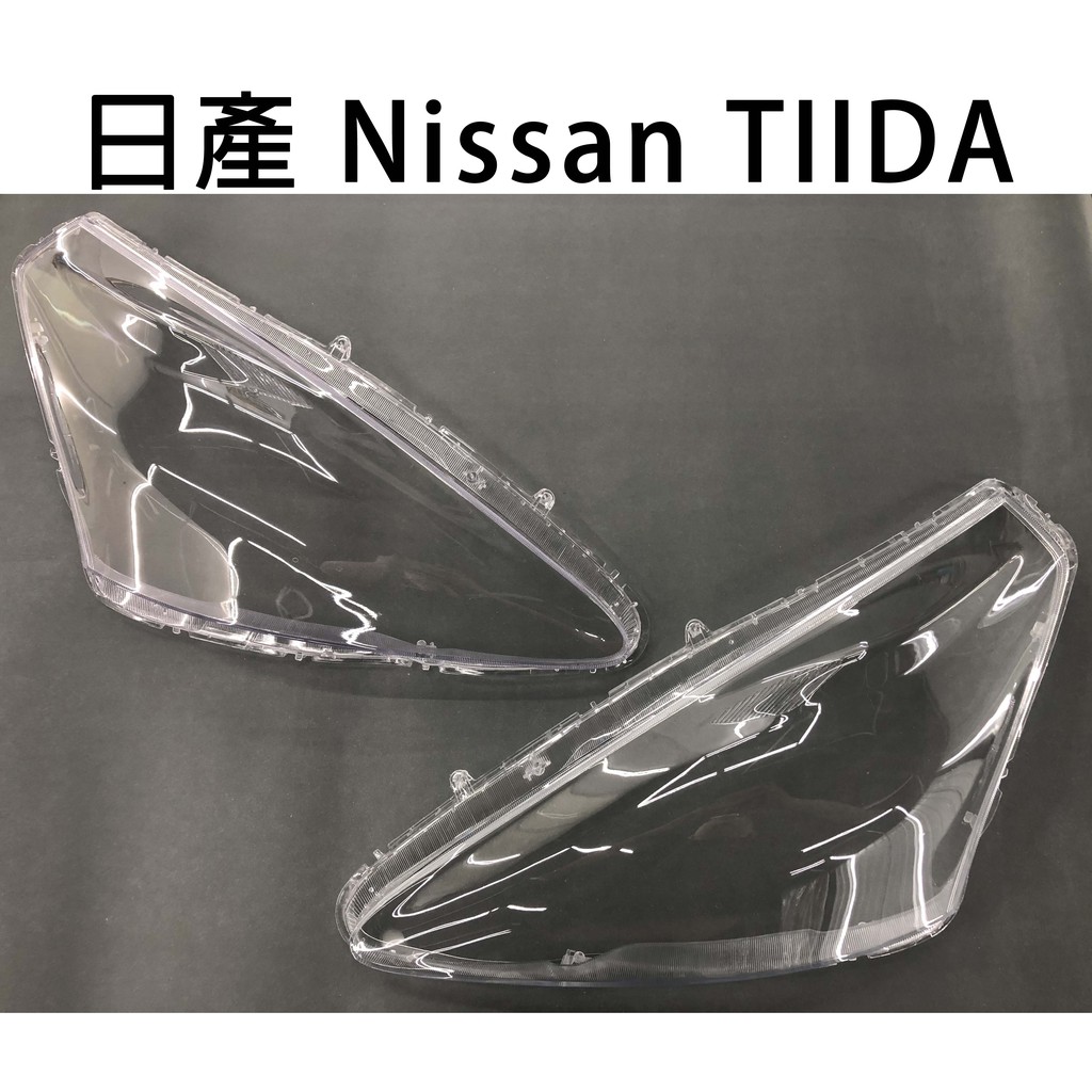 Nissan 日產 汽車專用大燈燈殼 燈罩日產 Nissan TIIDA 11-15年 適用 車款皆可詢問