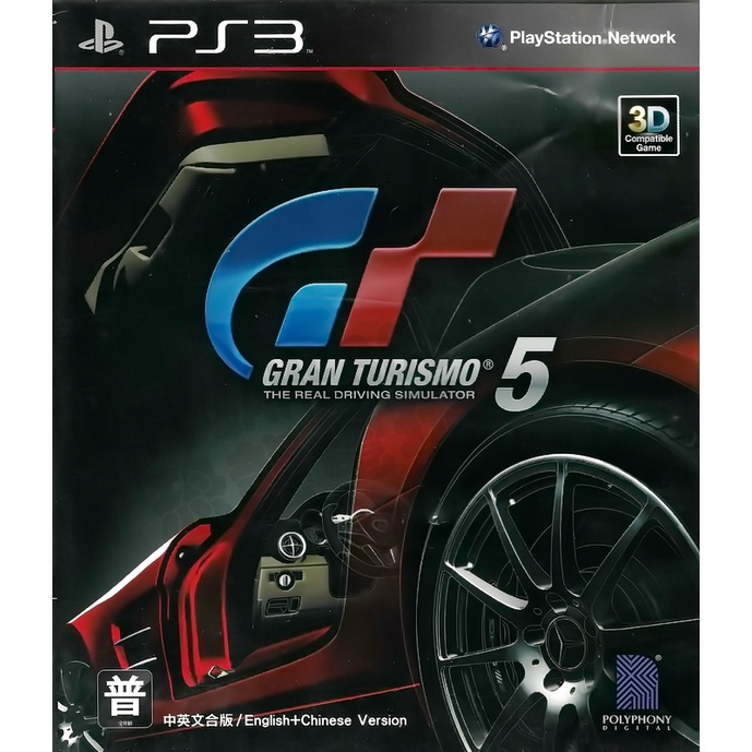 【二手遊戲】PS3 跑車浪漫旅5 GT5 GRAN TURISMO 5 中文版【台中恐龍電玩】