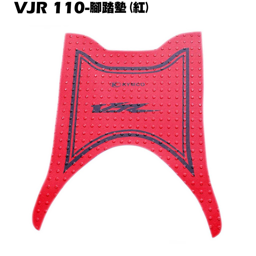 VJR 110-腳踏墊(紅)【SE22AC、SE22AA、地毯、地墊、腳踏板、補漆筆】