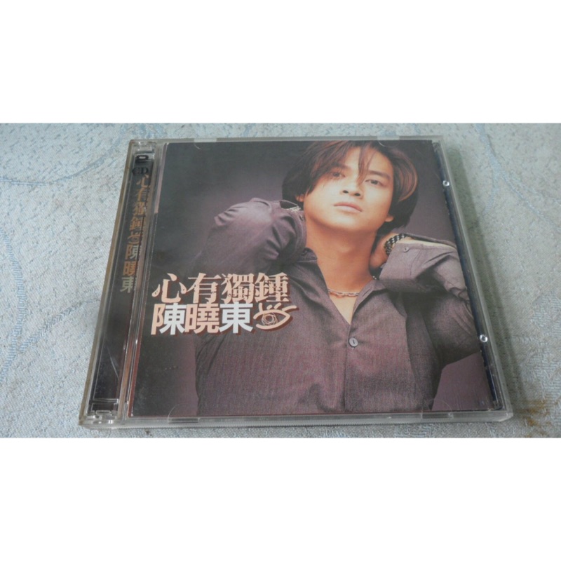 CD收藏-陳曉東 心有獨鍾(2片裝)~philips