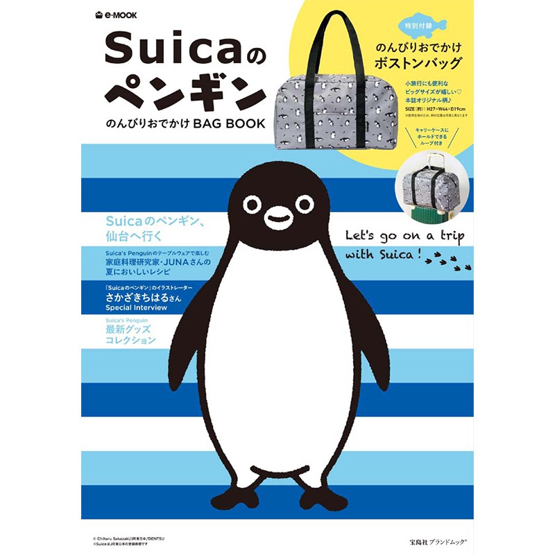 寶貝日雜包 日本雜誌附錄suica企鵝灰色可掛式行李袋旅行袋大提袋手提包波士頓包 蝦皮購物