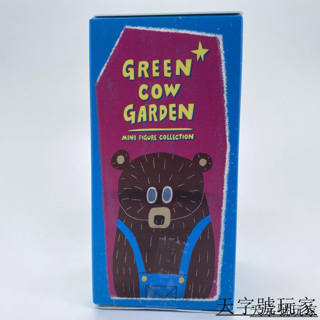 【】 POPMART泡泡瑪特 GREEN COW GARDEN迷你小豬小熊系列盲盒小川耕平