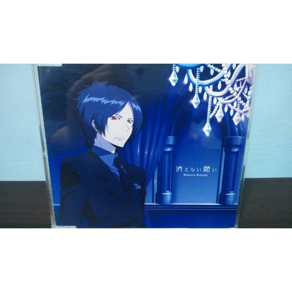 家庭教師reborn 日版角色歌vol 2 Cd 六道骸 庫洛姆澤田綱吉雲雀恭彌六道骸白蘭 蝦皮購物