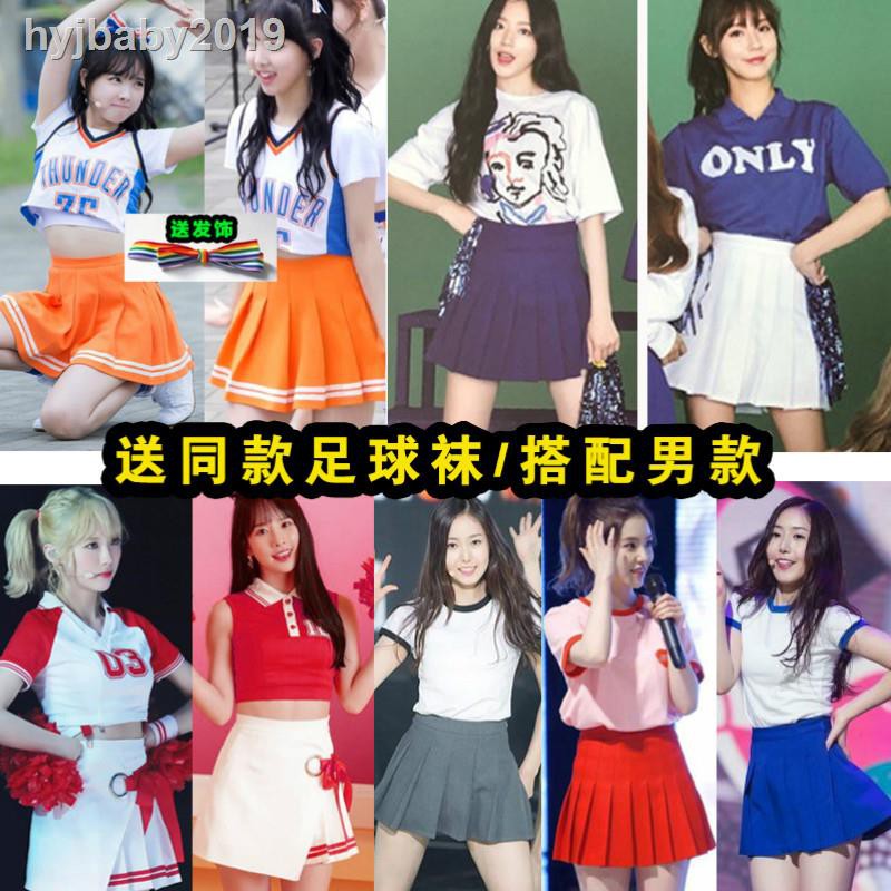 Twice同款服裝 優惠推薦 年10月 蝦皮購物台灣